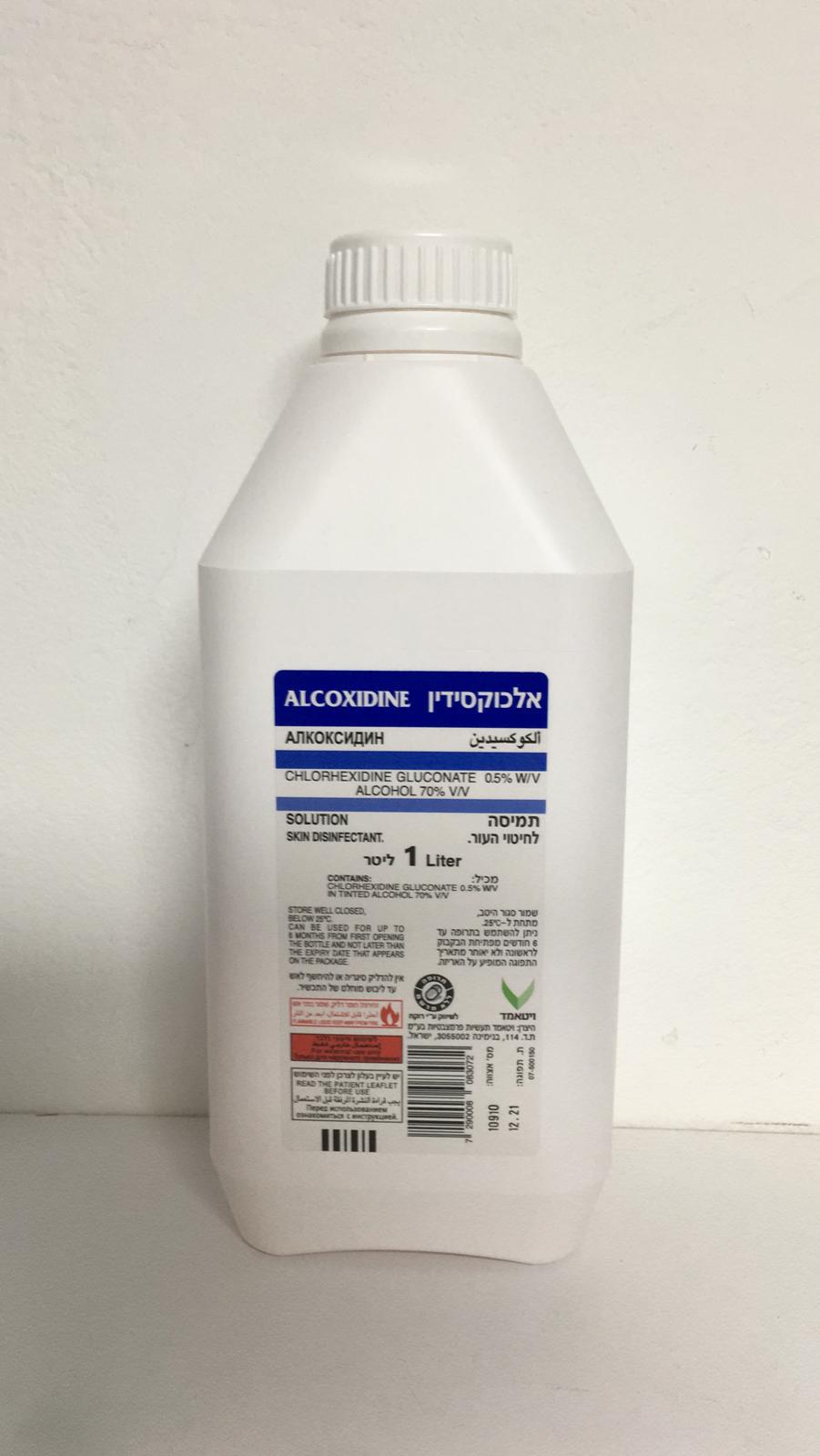 אלכוקסידין 1 ליטר ALCOXIDINE