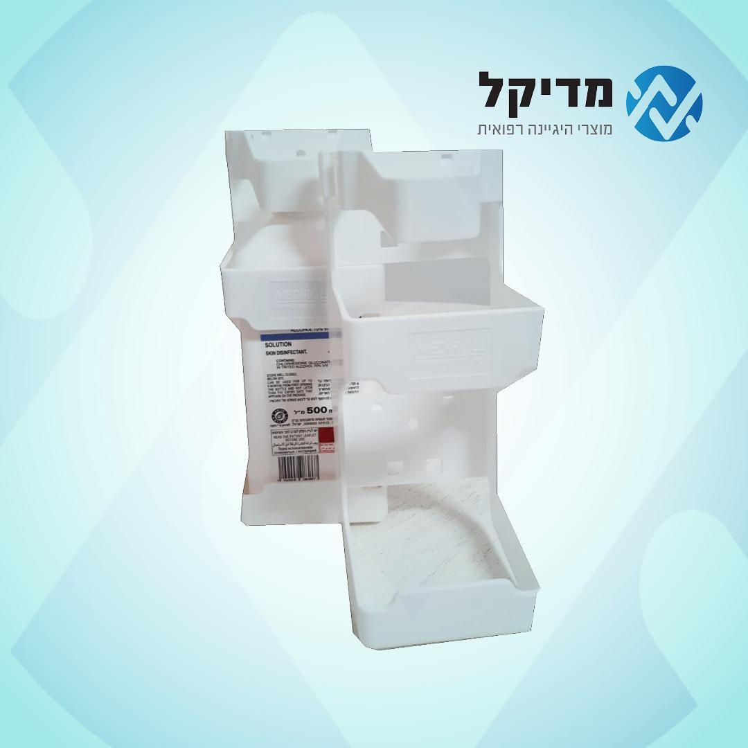 מתקן מקצועי לספטול/ספטדין/אלכוקסידין/סבטובון