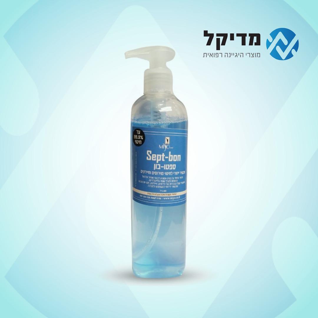 סבטובון+משאבה מקצועי