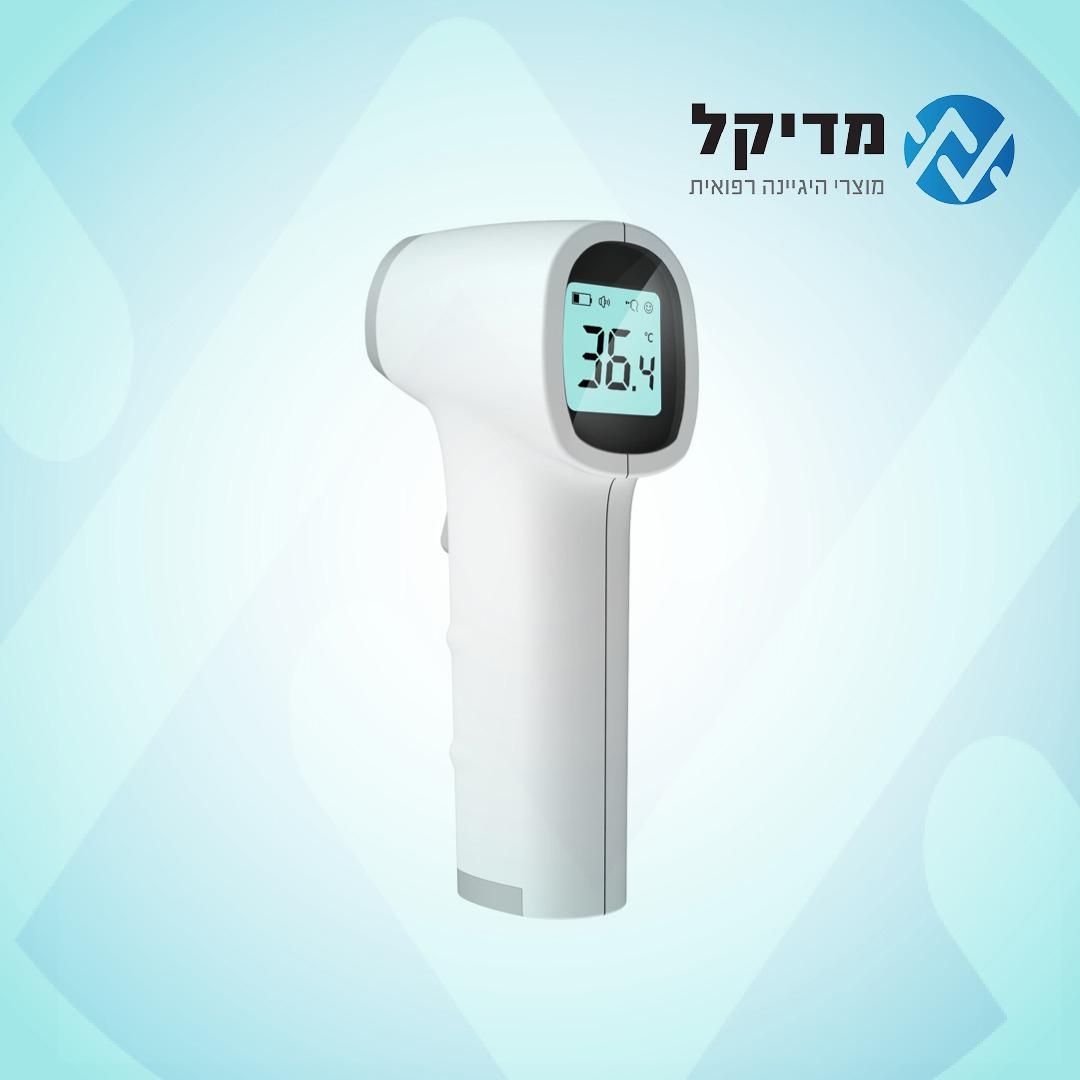 מודד חום מקצועי-אינפרה אדום אישור FDA