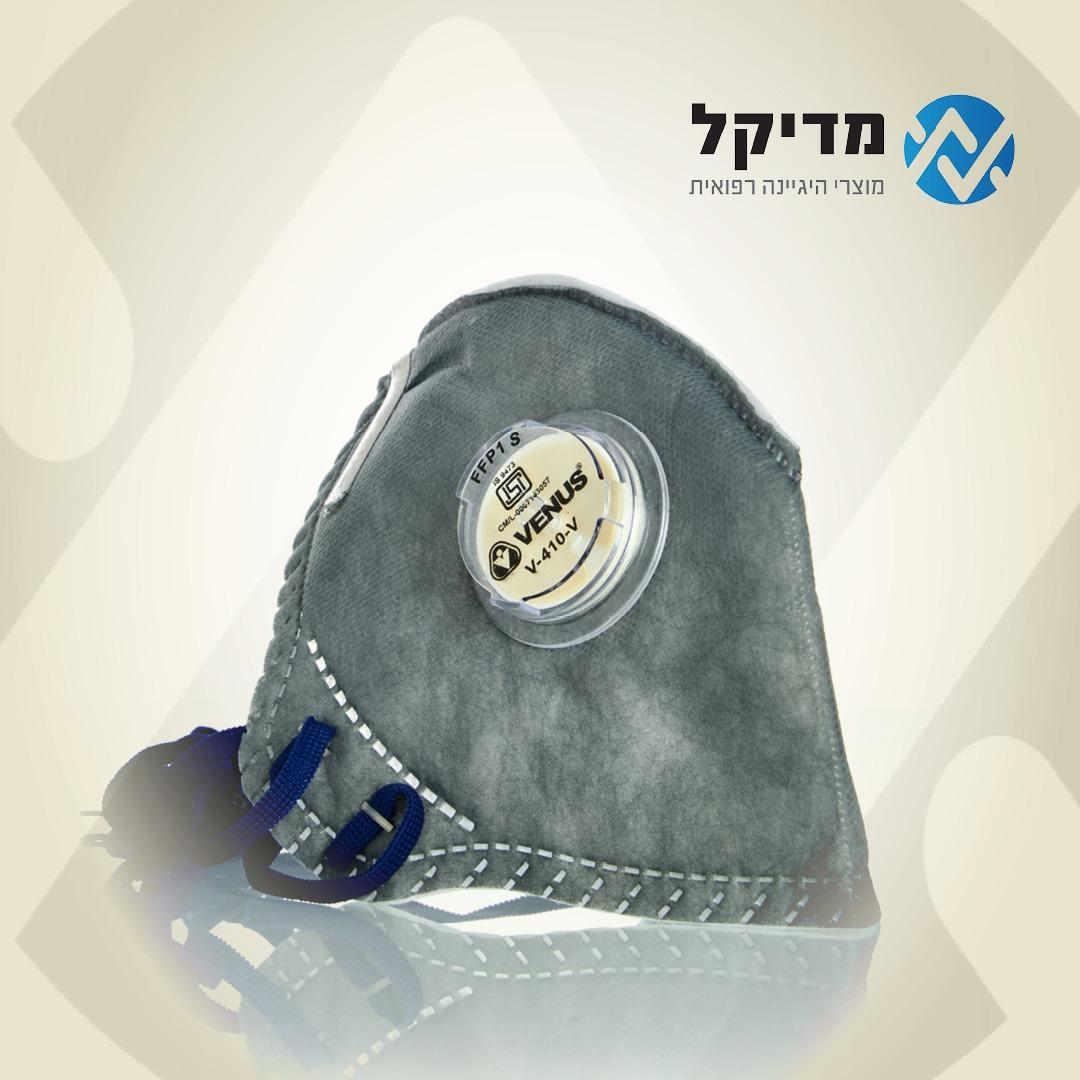 מסכות פחם לפנים עם מנשים - 3 יחידות