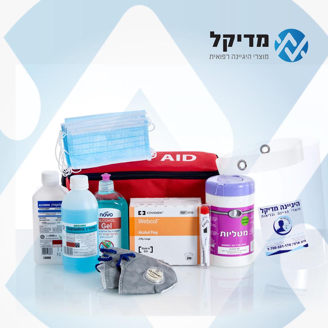 ערכת היגיינה רפואי(בינוני)