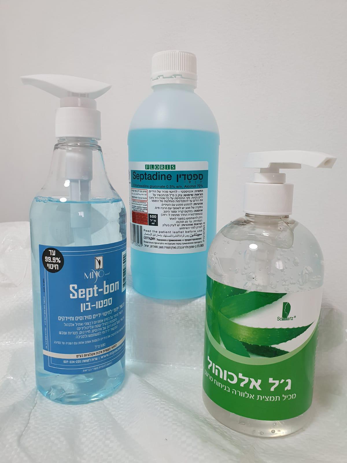 אלכוהול גל+ספטדין+סבטובון 